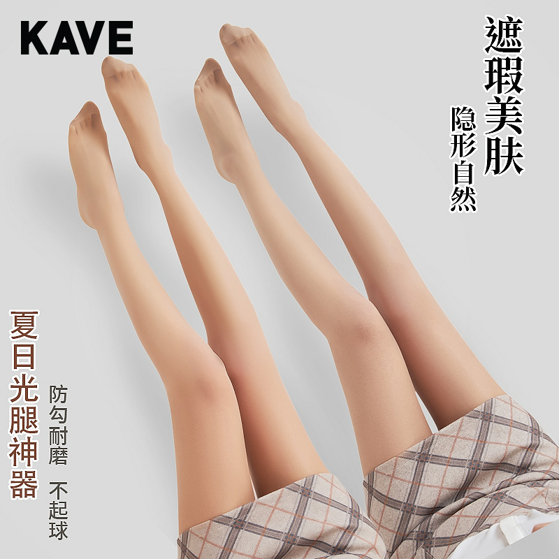 Stockings for women in spring and summer ultra-thin pineapple socks anti-snapping mercerized legs artifact 0d black stockings ins base socks
