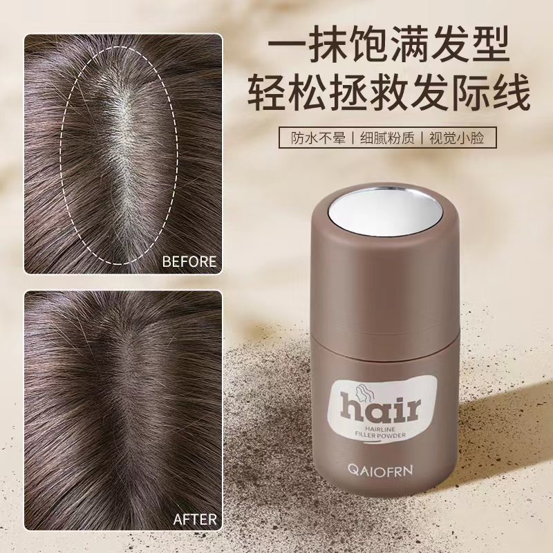 General trade Thailand QIAOFRN Qiao Fei hairline repair shadow powder repair fill hair powder cream