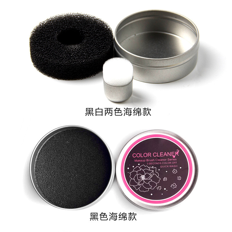 Makeup Brush/Beauty Egg Washing Box Cleaning Box Cleaning Sponge 3 Seconds Quick Brush Iron Box