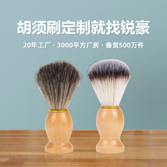 Men's care tools beard brush beard sweeper shaving foam cleaning shaving brush haircut broken hair sweeper brush
