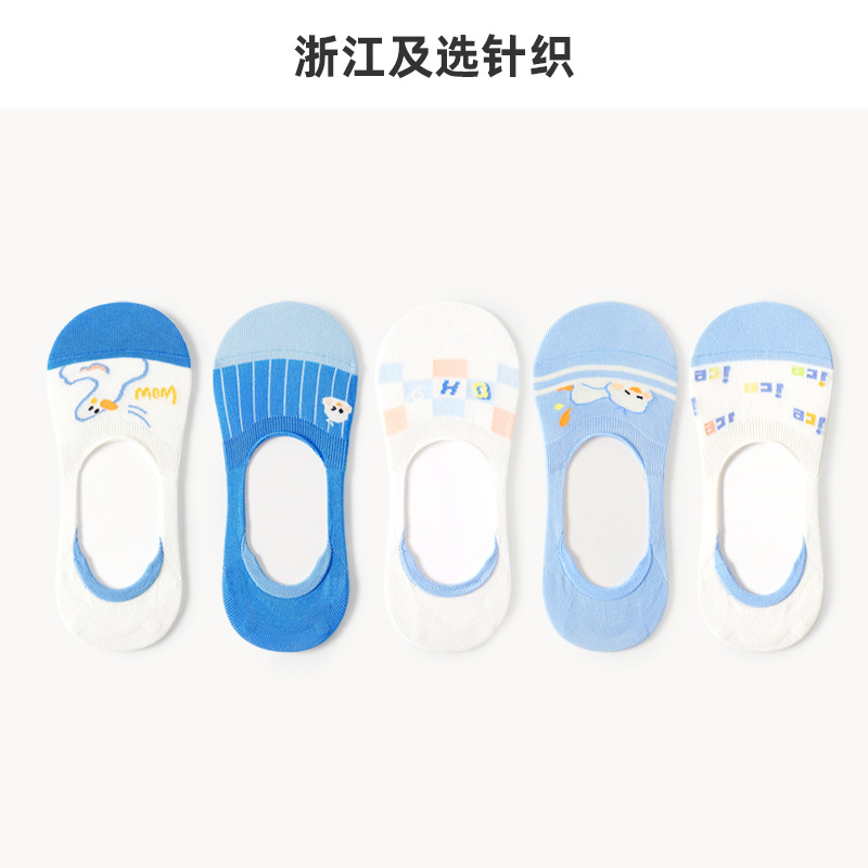 Lumi Summer Invisible Socks Women's Japanese Style Cute Little Duck Boat Socks Silicone Non-Slip College Style Versatile Socks