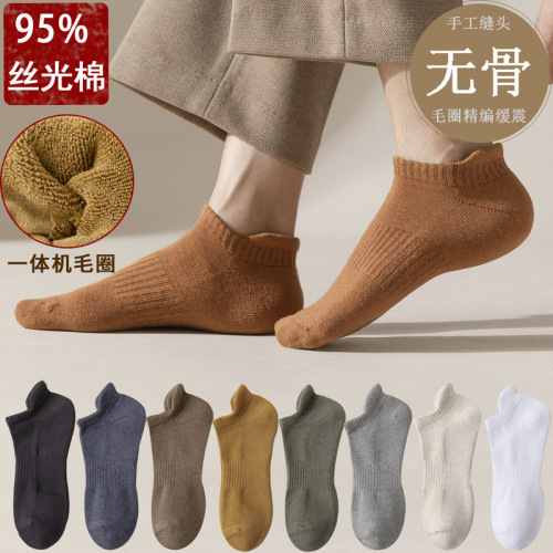 95% cotton men's towel bottom boat socks solid color men's socks thickened boneless terry socks pure cotton socks with ear lift shallow mouth boat socks