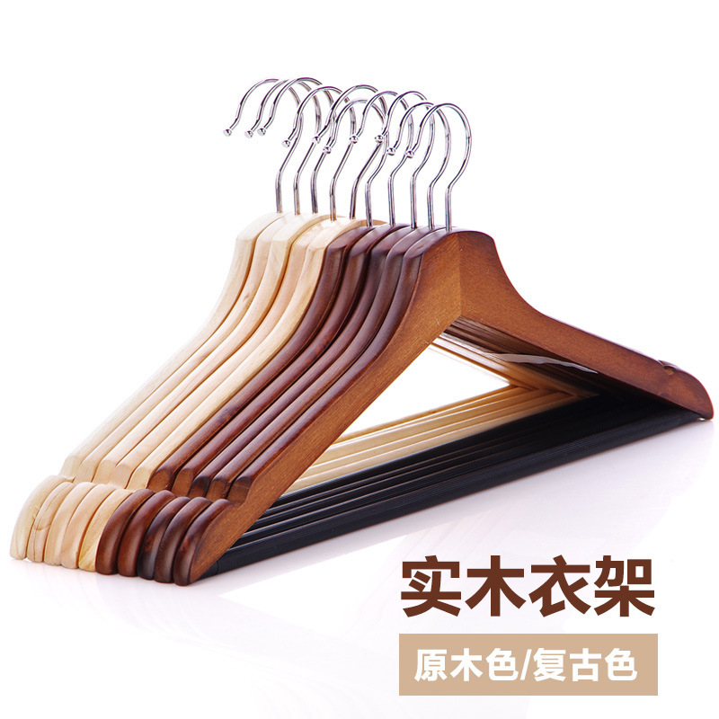 T1011 solid wood non-slip seamless clothes hanger for adults household high-end log clothes hanger suit clothes hanger