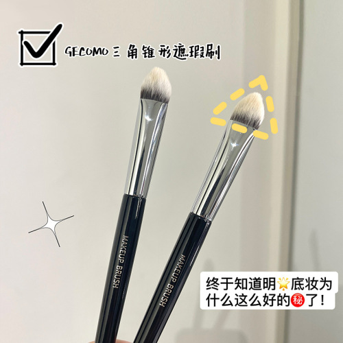 GECOMO triangular conical concealer brush to brighten the eyes and brow bones without eating liquid foundation beauty makeup brush