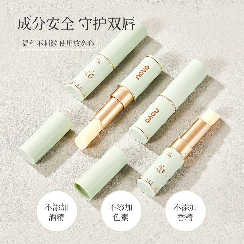 NOVO5849 soft and radiant base lip balm, hydrating, moisturizing, anti-drying, exfoliating, reducing lip lines, lip balm