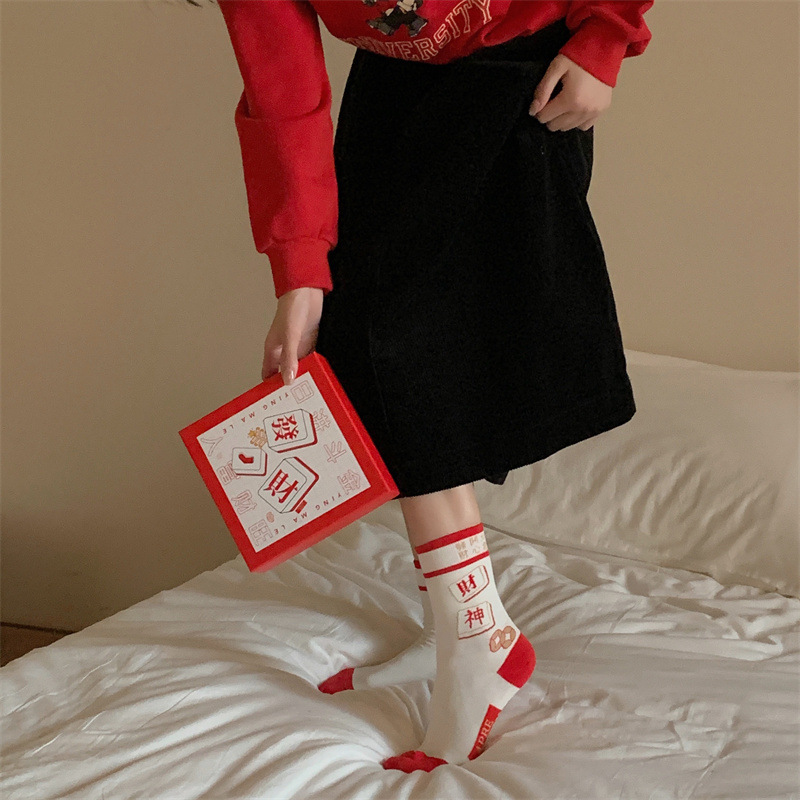 Red socks for the Year of the Rabbit, Year of the Rabbit gift box, National trend New Year gift, Mahjong mid-tube cotton socks, Trendy embroidered men's socks