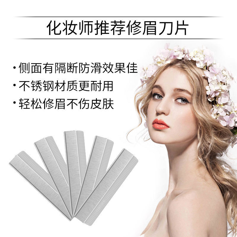 Stainless steel eyebrow trimming blade, photo studio makeup artist, tattoo artist, beauty tool, eyebrow trimming razor blade