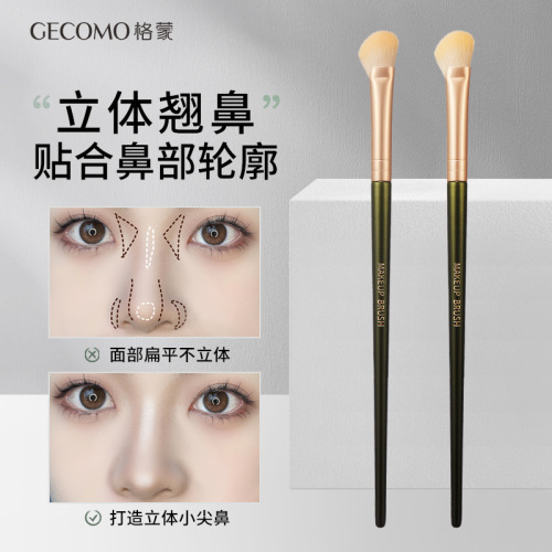 GECOMO sickle nose shadow brush, contour shadow brush, Yamane nose wing oblique dizziness dye brush, makeup brush