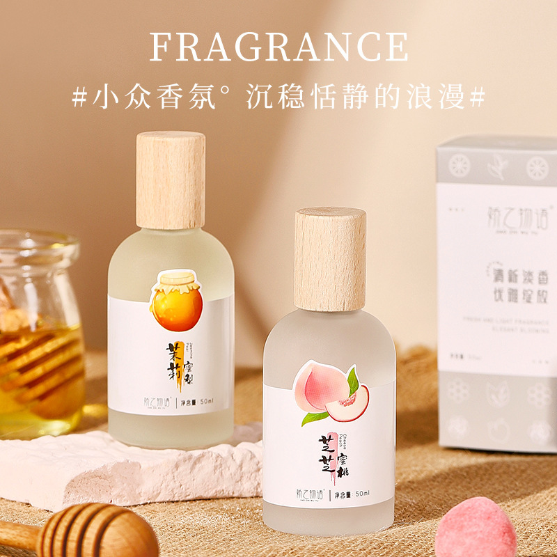 Tokyo Citrus Perfume Fresh Women's Long-Lasting Light Perfume Jasmine Rose Perfume Jiao Story