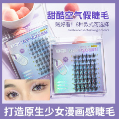 BQI Sweet Cool Air False Eyelashes Native Comic Feel Natural Curl Single Cluster Segmented Grafted False Eyelashes Wholesale