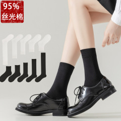 95% cotton mid-calf socks, spring and autumn pure cotton women's socks, autumn and winter solid color combed cotton stockings, antibacterial and deodorant pile socks