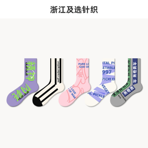 Trendy cool socks men's sports skateboard mid-calf socks women's spring and autumn white trendy letters trendy brand cotton stockings