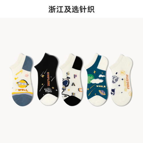 Lumi Cartoon Breathable Tide Socks Women's Space Planet Shallow Mouth Short-Tube Women's Boat Socks Couple Low-cut Trendy Socks