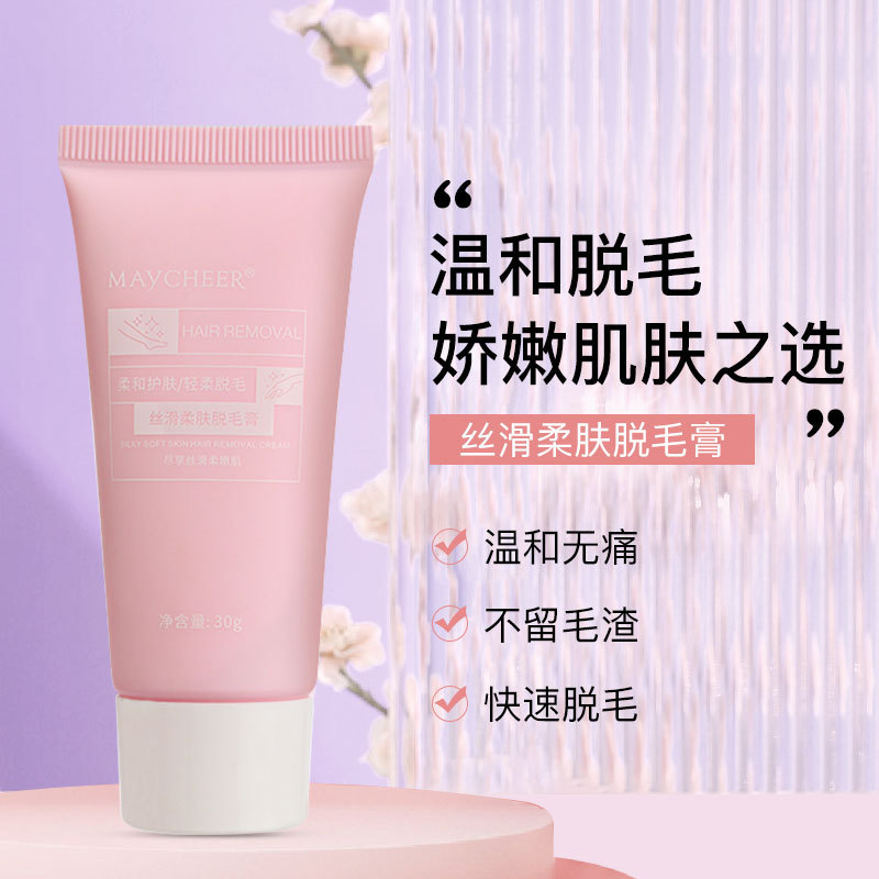 Mercier Silky Smooth Skin Hair Removal Cream Gentle and non-irritating to leg hair, arm and armpit hair removal artifact, unisex