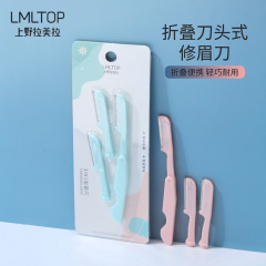 Lamela Macro Eyebrow Shaper Folding Eyebrow Razor with Replaceable Blades Eyebrow Shaping Kit