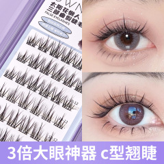 UWN False Eyelashes Single Cluster Sunflower Gradient White Moonlight Lazy Trilogy Newbie