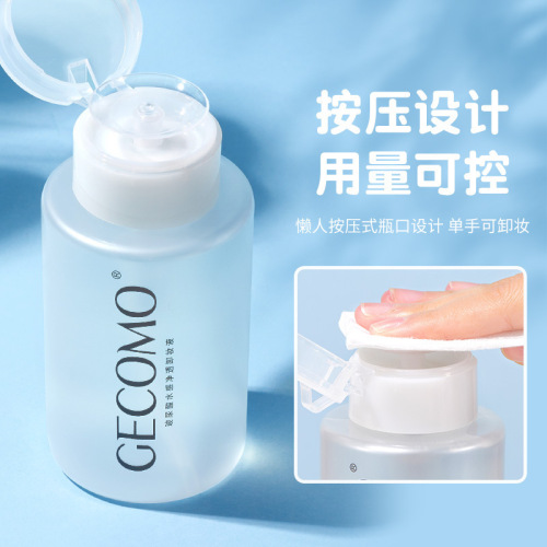 Gemeng Hyaluronic Acid Watery Makeup Remover Gentle cleansing eye, lip and face three-in-one makeup remover