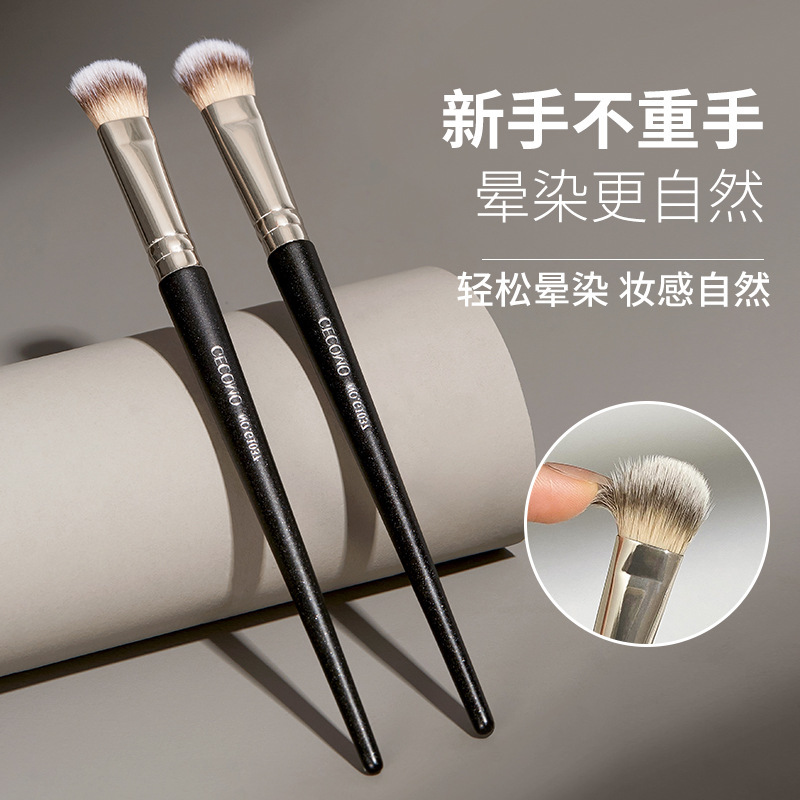 GECOMO large eye shadow brush does not eat powder, soft-bristled brush head, makeup brush, natural blending, easy makeup makeup tool