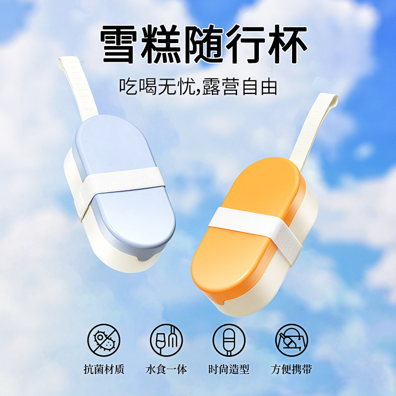 New ice cream shaped water cup, dog kettle, portable tumbler, dog walking water bottle, pet feeder, pet supplies