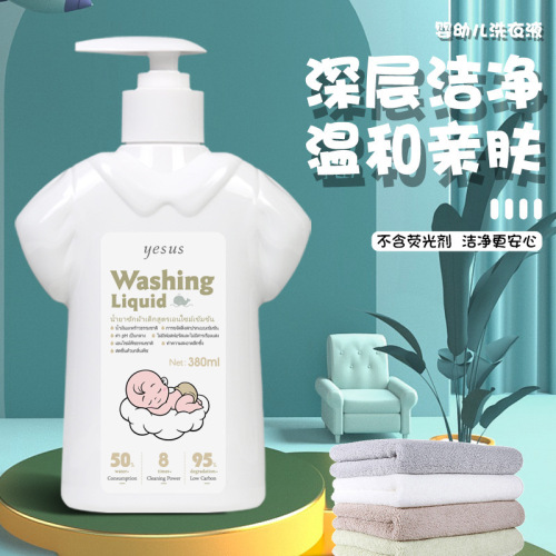 Thailand YESUS baby laundry detergent baby and children's special plant protection enzyme soap 380ml