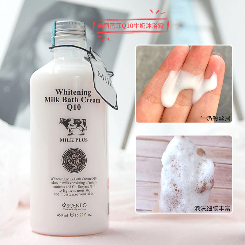 Thailand's beautiful Beifei Sentiao Q10 milk shower gel nourishes, smoothes and brightens the skin