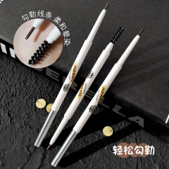 Internet celebrity's same style double-ended ultra-fine eyebrow pencil is sweat-proof and waterproof, long-lasting, does not remove makeup and does not smudge, ultra-fine wild eyebrow pencil for beginners