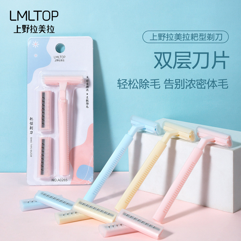 Lamela double-layer epilator, shaving razor, special epilator for female students' private parts shaving with replaceable heads