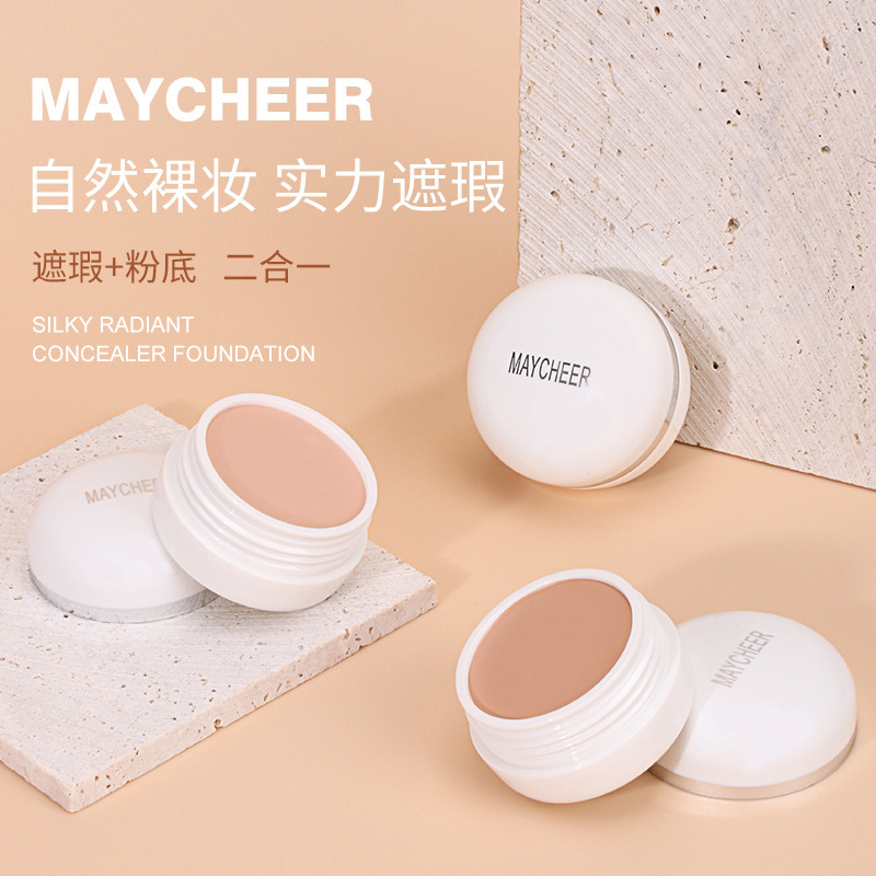 Meixier Internet celebrity concealer, freckle concealer, dark circles, acne mark concealer, waterproof and sweat-proof concealer