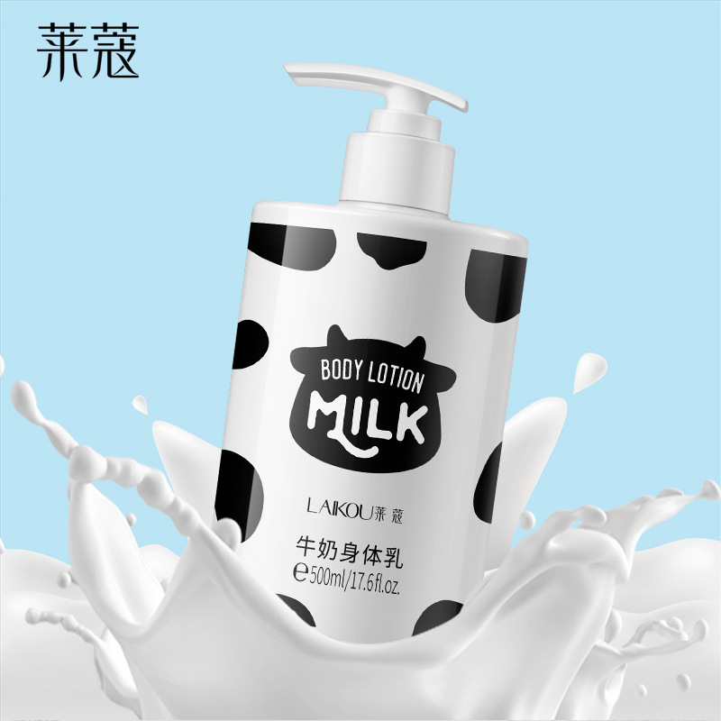 Laiko Milk Body Lotion Wholesale 500g Moisturizing Lotion Moisturizing Skin Care Products