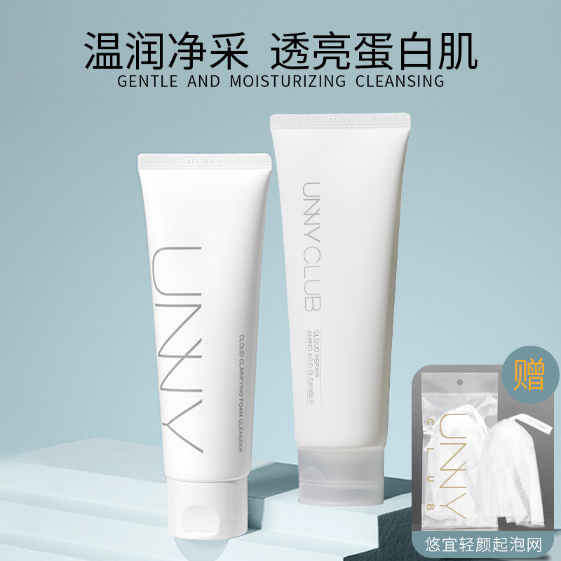 With Chinese label unny club facial cleanser for women deep cleansing oil control moisturizing students amino acid cleansing