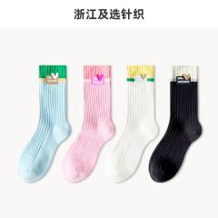 Lumi new product double needle color matching love cloth label jewelry socks ins trendy Korean version simple trend mid-tube socks for women
