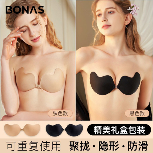 Breathable push-up breast straps for women in summer, invisible push-up breast straps for wedding photos, anti-bulge breast straps to make big breasts look smaller, thin breast straps