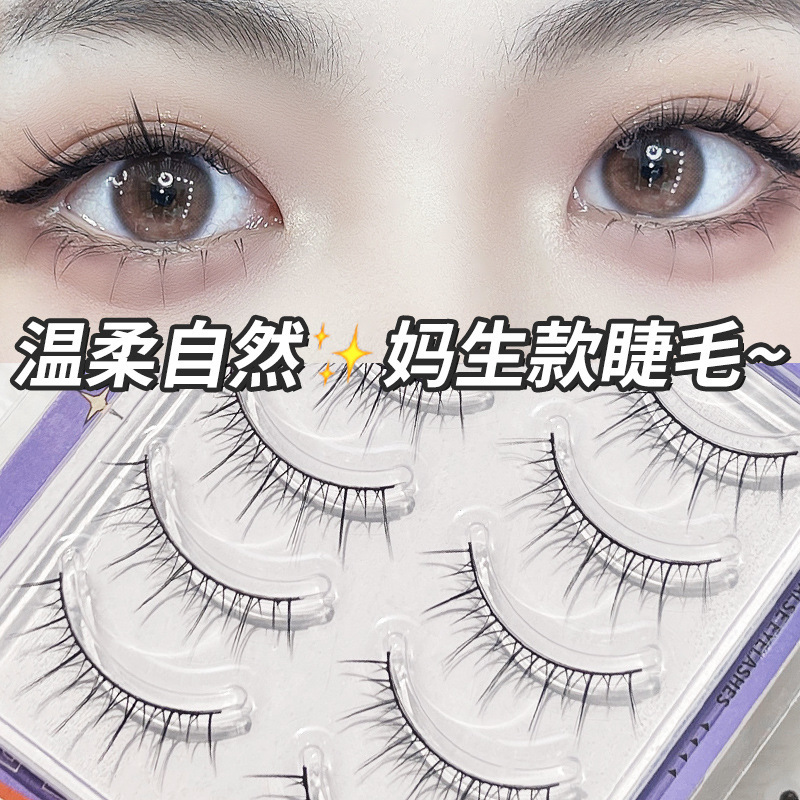 BQI one-piece false eyelashes fairy hair supernatural simulation of the entire eyelashes