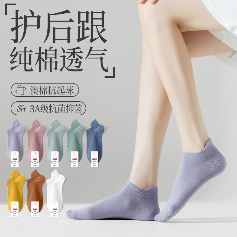 Lumi Socks Socks Women's Pure Cotton Spring and Summer Deodorant and Sweat-Absorbent Summer Women's Boat Socks Heel Protector Invisible Wholesale