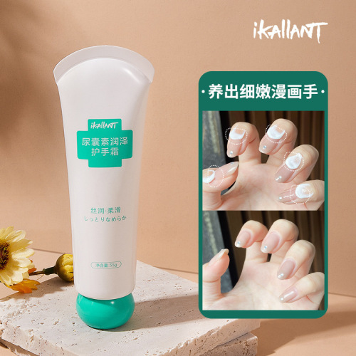 ikAllANT allantoin moisturizing hand cream moisturizing, hydrating, non-greasy and refreshing 55g