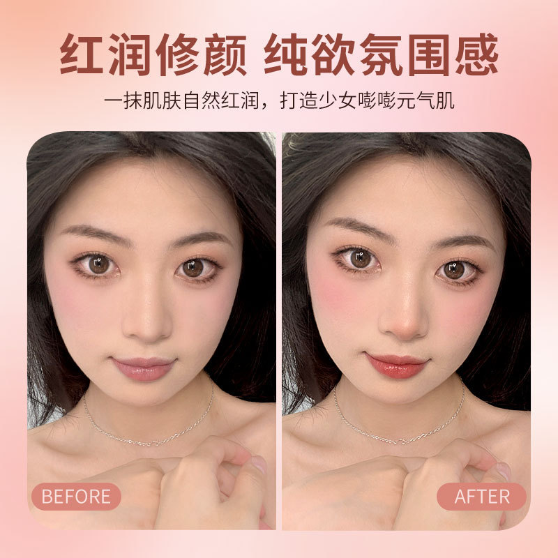 FOMIX Clear Soft Color Lazy Cushion Blush Skin-Friendly Even Skin Color Rouge Powder Long-lasting Color Natural Nude Makeup