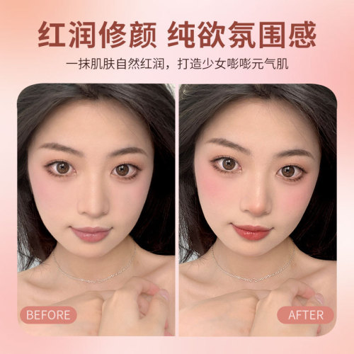 FOMIX Clear Soft Color Lazy Cushion Blush Skin-Friendly Even Skin Color Rouge Powder Long-lasting Color Natural Nude Makeup