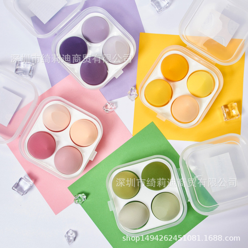 Egg box Q elastic egg super soft non-eating sponge egg powder puff cosmetic egg makeup egg 4 sets