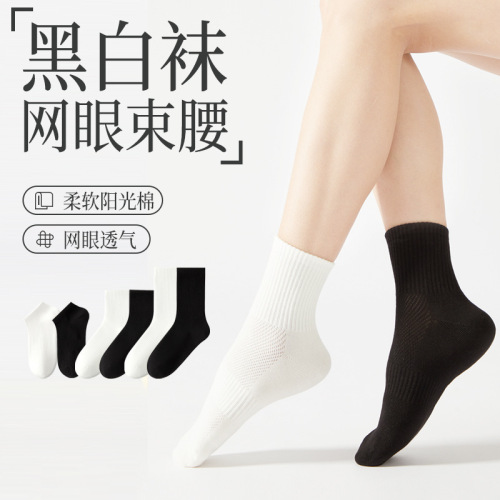 Deer rice cotton socks women's short socks mesh black and white solid color medium and short ins student summer sports trendy socks