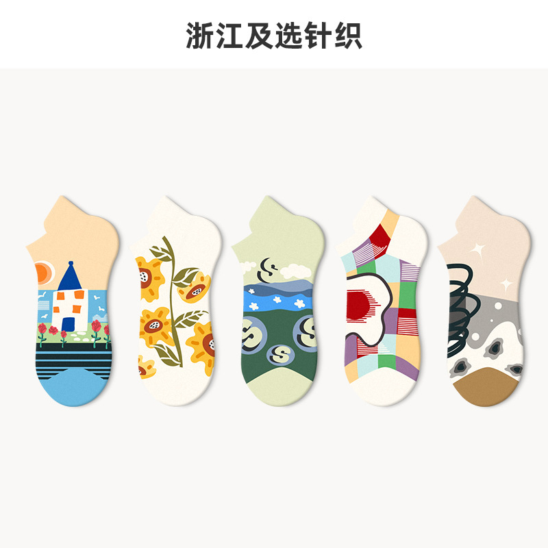 Lumi heel protection socks for women, summer thin Japanese cotton ins trend shallow breathable non-falling socks for men