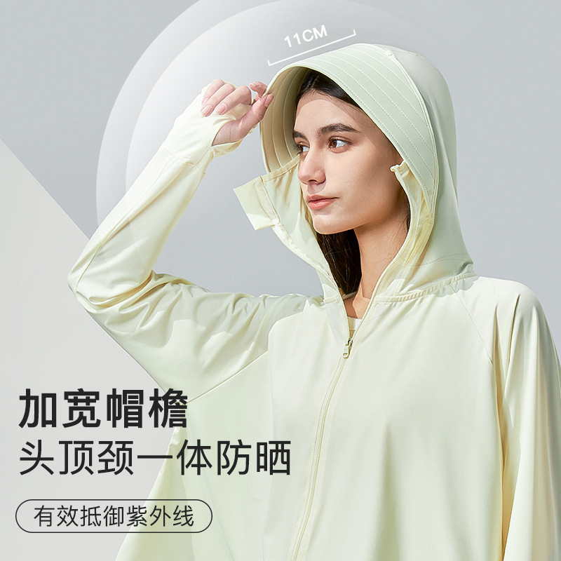 Baonasi summer ice silk sun protection clothing for women UPF50+ anti-UV thin breathable outdoor cycling sun protection clothing
