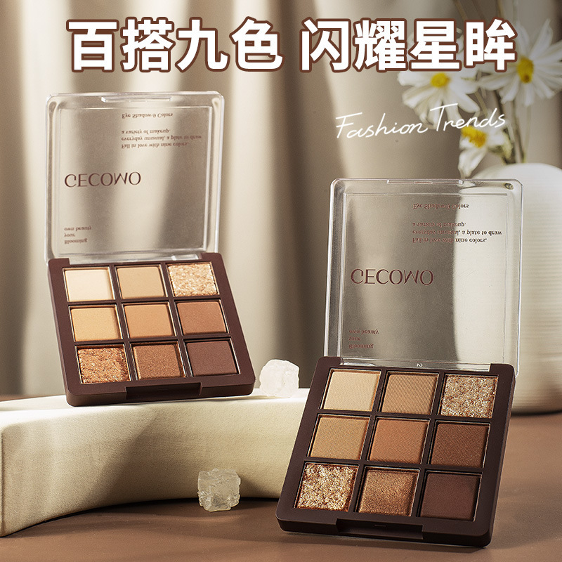 Gemeng Nine-Color Eyeshadow Palette Earth-tone matte orange-brown pearlescent nine-color chocolate warm brown eyeshadow