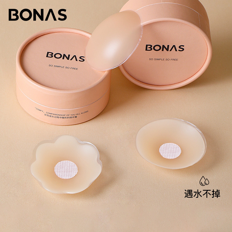 Baonasi silicone lifting breast patch, anti-exposure breast patch, spring and summer sling, invisible anti-bump breast patch, special for small breasts