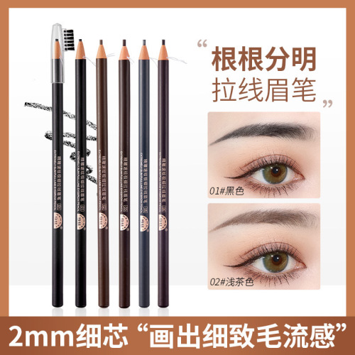 Hens 2mm fine core eyebrow pencil for women, waterproof and sweat-proof, long-lasting and non-fading, novice beauty makeup artist gray brown