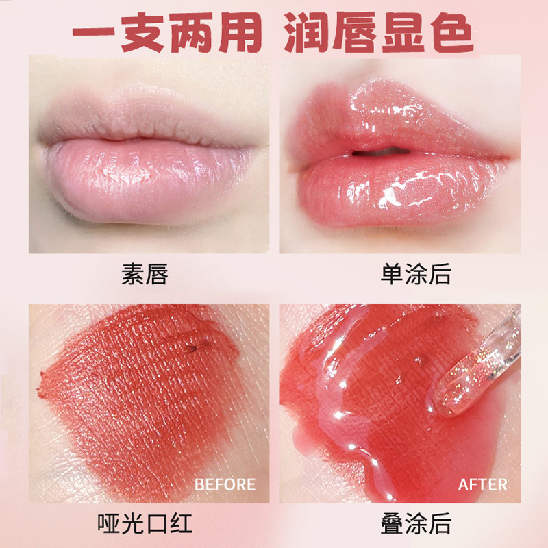 Han Rujing Brilliant Color Lip Gloss Hot Selling Moisturizing Bobo Mirror Water Glossy Glass Lip Oil