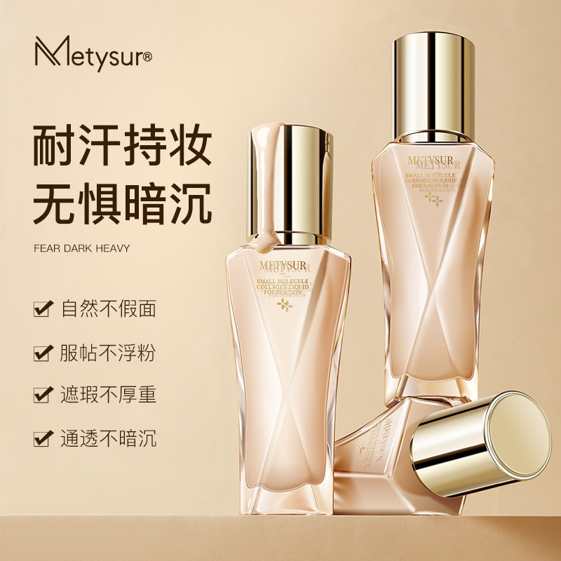 Meitixiu Pearl Collagen Small Molecule Hyaluronic Acid Long-lasting Makeup Foundation Brightening Concealer Moisturizing Long-lasting Makeup Foundation