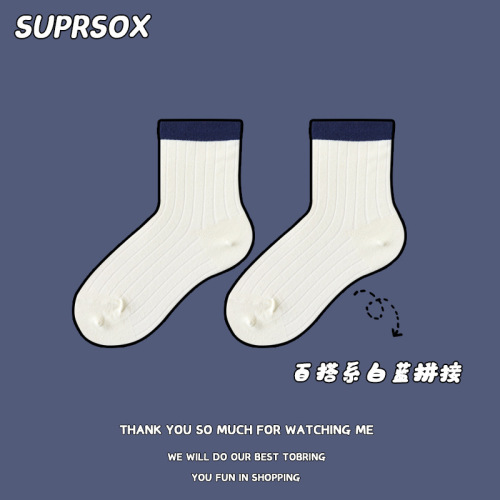 Socks for women ins trendy autumn and winter candy color mid-calf socks Internet celebrity cute solid color versatile Korean version white jk stockings