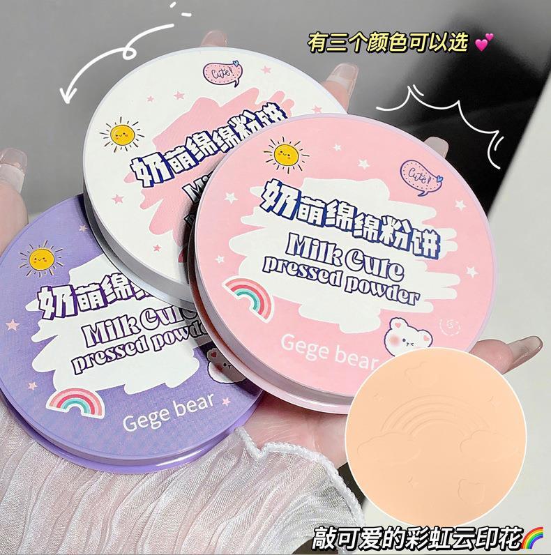 Gogo Bear Milk Cute Powder Cake Long-lasting Oil Control Makeup Concealer Invisible Pores Brightening Highlight Long-lasting Makeup Loose Powder