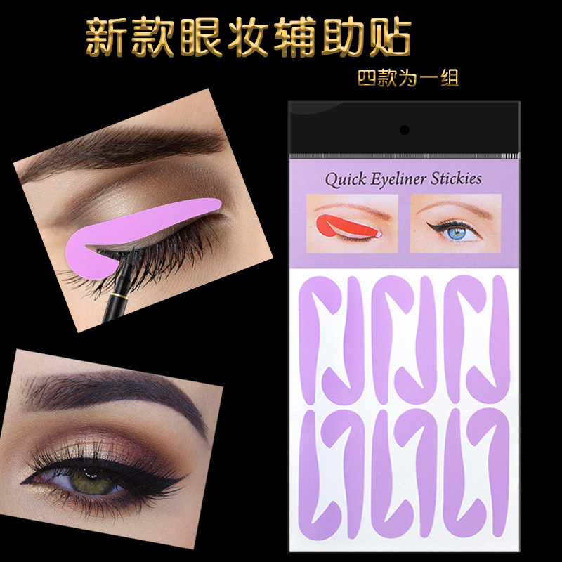 Cross-border new eye makeup auxiliary stickers, four types in one pack, makeup stickers, good news for newbies, savior for disabled people