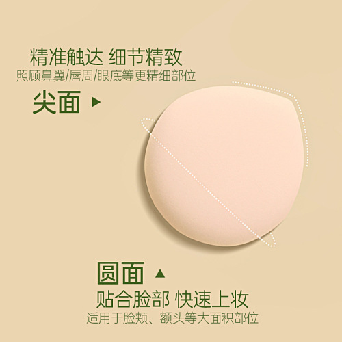Xianqian 100 points powder puff marshmallow air cushion beauty egg dry and wet dual-use non-powder powder cake liquid foundation special